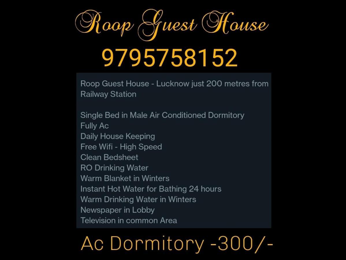 Roop Guest House Lucknow Esterno foto